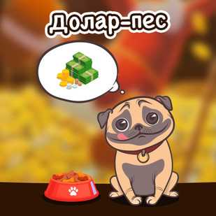 Баксобака