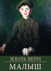 Малюк