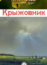 Агрус