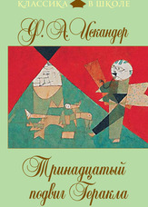 Улюблений дядько