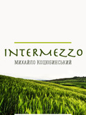 Intermezzo